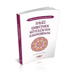 Dr. Seyyid Bin Hüseyin El-Affani Kitaplığı