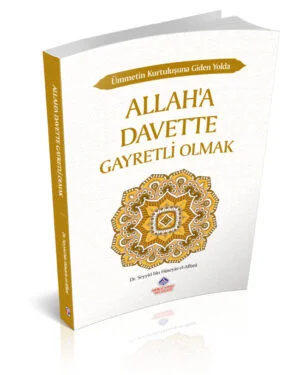 Alternative view of Allah'a Davette Gayretli Olmak
