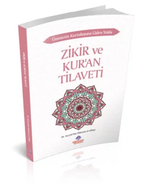 Alternative view of Zikir ve Kur'ân Tilaveti