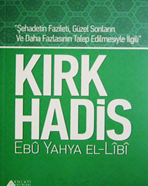 Kırk Hadis (Ebu Yahya El-Libi)