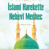 İslami Harekette Nebevi Menhec (Ciltli)