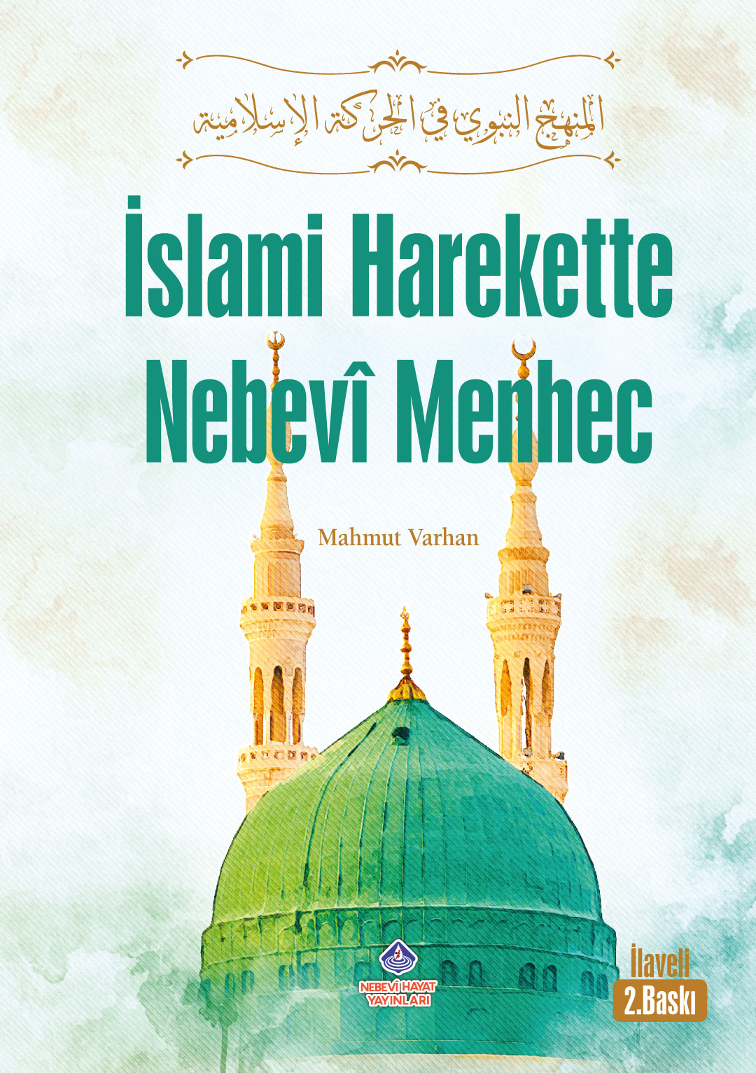 İslami Harekette Nebevi Menhec (Ciltli)