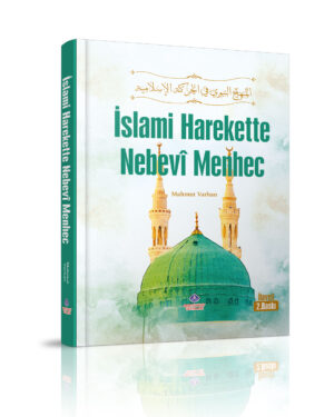 Alternative view of İslami Harekette Nebevi Menhec (Ciltli)